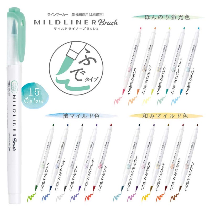 Zebra Technologies Zebra Highlighter Mildliner Brush Refined Color 5 Colors Set, WFT8-5C-RC - Image 1